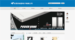 Desktop Screenshot of ming-pu.com